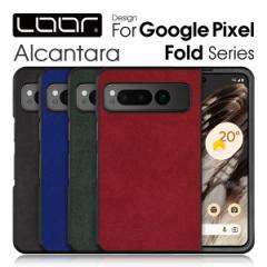 LOOF ALCANTARA-SHELL Google Pixel Fold P[X Jo[ PixelFold O[OsNZ tH[h P[X Jo[ X}zP[X AJ^