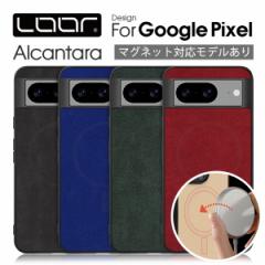 ALCANTARA-SHELL Google Pixel 8a Pixel 8 Pro P[X Jo[ Pixel8a Pixel8 Pixel8Pro sNZ P[X Jo[ }Olbg Xg