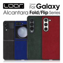 LOOF ALCANTARA-SHELL Galaxy Z Fold5 Flip5 Z Fold4 Flip4 P[X Jo[ Z Fold3 Fold2 Flip 5G Fold zfold5 zflip5 zfold4 zflip4 Fol