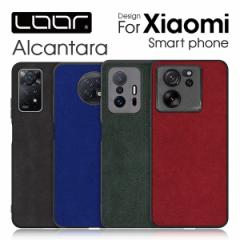 LOOF ALCANTARA-SHELL Xiaomi 14 Ultra 13T Pro Redmi 12 5G Note 13 Pro Pro+ 11 Pro 5G 11T Pro POCO F6 Pro P[X Jo[ Mi 11 Lite