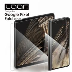 LOOF Google Pixel Fold グーグル ピクセル フォールド ソフトフィルム フィルム 液晶保護フィルム 全面保護 保護フィルム ブルーライト