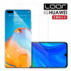 2 HUAWEI Mate 10 lite pro \tgtB Mate 20 lite pro tB t@[EFC یtB CA \₷ w