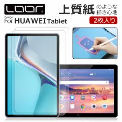 LOOF HUAWEI MediaPad MatePad y[p[CN tB ㎿  CXg یtB `₷ MatePad11 T10 T10s New Pro T8 M5