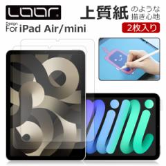 iPad Air mini 5 2022 6 y[p[CN tB ㎿  CXg یtB `₷ tی \tgtB