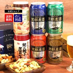 �r�[�� �M�t�g �N���t�g�r�[�� ���܂� �Z�b�g ���� ���s���� �������� �l�ߍ��킹 �n�r�[�� �������� �a���� �v���[���g