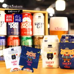 �r�[�� �M�t�g �a���� �r�[�� �N���t�g�r�[�� ���ݔ�� �Z�b�g ���� �o���G�e�B 7��8�� �ۗ�J�o�[�t 350ml 8�{ �l�ߍ��킹 �n�r�[�� ��