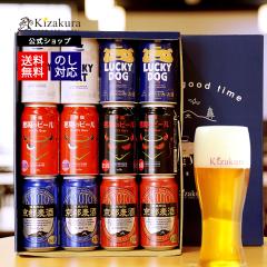 �r�[���M�t�g�Z�b�g ���ݔ�� ���� �N���t�g�r�[�� 6��12�{ �r�[�� �M�t�g �Z�b�g 350ml �n�r�[�� �������� �a���� �v���[���g