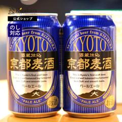 �r�[�� �M�t�g �N���t�g�r�[�� ���� ���s�����y�[���G�[�� 2�ʃZ�b�g 350ml 2�{ �l�ߍ��킹 �n�r�[�� �a���� �v���[���g ���j��