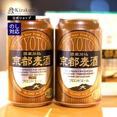 �r�[�� �M�t�g �N���t�g�r�[�� ���� ���s�����u�����h�G�[�� 2�ʃZ�b�g 350ml 2�{ �l�ߍ��킹 �n�r�[�� �a���� �v���[���g ���j��