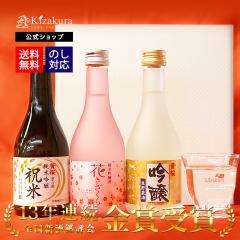 ���{�� ���ݔ�׃Z�b�g �������� 300ml 3�{ �������� �M�t�g �v���[���g