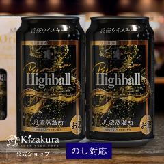 �n�C�{�[�� �M�t�g ���� �E�C�X�L�[ �v���~�A�� �n�C�{�[�� 2�ʃZ�b�g 350ml 2�{ �a���� �v���[���g