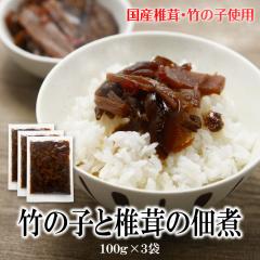 ���т̂��� �ő��ƒ|�̎q�̊Îϒώ� 100g�~3�� �������� �ő� ���������ώ� �ő��ώ� �ώ� �|�̎q�ώ� �����̂��ώ� ���ɂ��� ���ٓ� ��