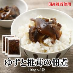 ���т̂��� �䂸�ƒő��̒ώ� 100g�~3�� �������� �䂸 �ő� ���������ώ� �ő��ώ� �ώ� �ӂ肩�� ���ɂ��� ���ٓ� ������ ���������͂�