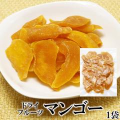 �h���C�t���[�c �h���C�}���S�[ 250g �������� �}���S�[ �h���C�t���[�c ���� �t���[�c �ʕ� �������� �h���C ���� �����h���C�t���[�c 