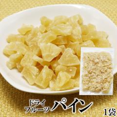 �h���C�t���[�c �W���[�V�[�p�C�� 500g �������� �p�C�i�b�v�� �h���C�t���[�c �h���C�p�C�i�b�v�� �p�C�� ���� �t���[�c �ʕ� �������� 