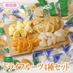 �h���C�t���[�c 4��Z�b�g 160g �h���C�������� �h���C�������u�[�^�� �h���C���p�C�� �h���C���݂��� �������� �h���C�t���[�c �t���[�c