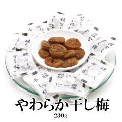 �h���C�t���[�c �ЂƂԂƂ낯��-�픲�����炩�����~ 230g �h���C�t���[�c � �������� �M���Ǒ΍� �����⋋ ��Ȃ� ���~ ��e��