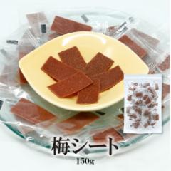 ���܂� �~�V�[�g 150g �������� �~���� � �h���C�t���[�c �����⋋ ��Ȃ� ���߂ڂ� �V�[�g �~�َq ���َq ����� ������ �~ �~��