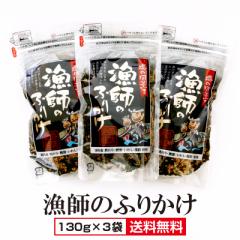 ���т̂��� ���t�̂ӂ肩�� 130g�~3�� �������� �����Y �Ă̂� ���� ���킵 �I��