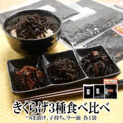 ���т̂��� �ώ� �����炰 3�킫���炰�Z�b�g �ڒЂ������炰�E�q���������炰�E���[�������炰 �������� ������3�܃Z�b�g �����炰 ��