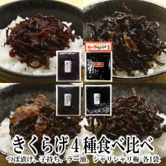 ���т̂��� �ώ� �����炰 4�킫���炰�Z�b�g �ڒЂ������炰 �q���������炰 ���[�������炰 �V�����V�����~�����炰 �������� ������