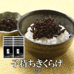 ���т̂��� �ώ� �����炰 �q���������炰 180g�~12�� �������� �����炰 �䂤�p�P�b�g ���[���֔z�� ���т̂��� �ώ� ��������