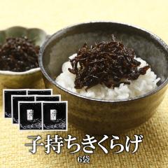 ���т̂��� �ώ� �����炰 �q���������炰 180g�~6�� �������� �����炰 �䂤�p�P�b�g ���[���֔z�� ���т̂��� �ώ� ��������
