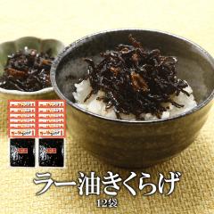 ���т̂��� �ώ� ���[�������炰�i�ɂ�ɂ�����j180g�~12�� �������� �|�C���g���� �������� �ώ� ���[�� �L�N���Q ���ǂ� ���ǂ�̃��[