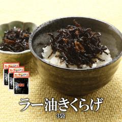 ���т̂��� �ώ� ���[�������炰�i�ɂ�ɂ�����j180g�~3�� �������� �|�C���g���� �������� �ώ� ���[�� �L�N���Q ���ǂ� ���ǂ�̃��[