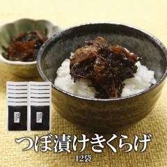 ���т̂��� �ώ� �ڒЂ������炰 130g�~12�� �������� ���т̂��� �L�N���Q �����炰 �ڒЂ� �ώ� ���т̂���