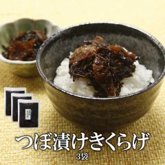 ���т̂��� �ώ� �ڒЂ������炰 130g�~3�� �������� ���т̂��� �L�N���Q �����炰 �ڒЂ� �ώ� ���т̂���