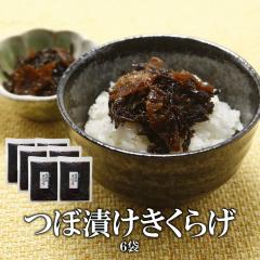 ���т̂��� �ώ� �ڒЂ������炰 130g�~6�� �������� ���т̂��� �L�N���Q �����炰 �ڒЂ� �ώ� ���т̂���