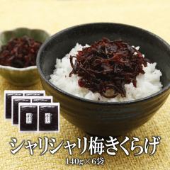 �V�����V���� �~�����炰 140g�~6�� �������� �������� �~ �����炰 �������� �ώ� ���т̂��� ������ ���ٓ� �� �H�� ���� �ň��l 