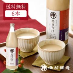 �V���̖�����̊Î��y�������� ���܂����z900ml�~6�{�Z�b�g�y�������� ������ւ͑���2,200�~�zagesugi_sgu