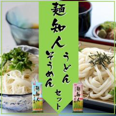 �V���Y���ߕ��ƍ����Y�������g�����˒m�l�����߂�E���ǂ�Z�b�g�i�e�P�܁j�y�������O����/�����n�O����/�߂��/�ĕ��zagesugi_sgu