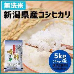 yԂ炸z VYRVqJ 5kgi5kg~1܁jy ꑗ2,200~z  5L   ߘa6N  5kg 