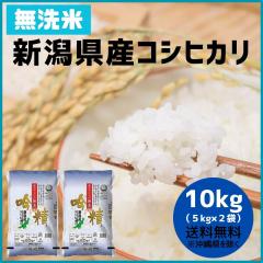 yԂ炸z VYRVqJ 10kgi5kg~2܁jy ꑗ2,200~z  10L  ߘa6N  10kg 