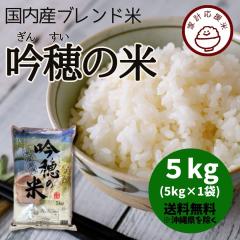�y�ƌv�����āz�����������炨�����������̕� 5kg �i5�L���~1�܁j�����Y�u�����h�� �������� ����ւ�2,200�~ �u�����h�� ���� 5kg ��