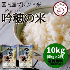 令和7年産】新潟県産 つきあかり 10kg （5キロ×2袋） 【送料無料 ※沖縄