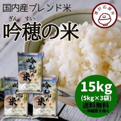 �w�Tkg������3,500�~�x�y�ƌv�����āz�����������炨�����������̕� 15kg �i5�L���~3�܁j�����Y�u�����h�� �������� ����ւ�2,200�~ 