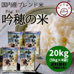 �w�Tkg������3,450�~�x�y�ƌv�����āz�����������炨�����������̕� 20kg �i5�L���~4�܁j�����Y�u�����h�� �������� ����ւ�2,200�~ 