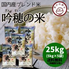 �w�Tkg������3,400�~�x�y�ƌv�����āz�����������炨�����������̕� 25kg �i5�L���~5�܁j�����Y�u�����h�� �������� ����ւ�2,200�~ 
