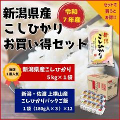 ���Z�b�g�ł������y�ߘa7�N�Y�z�V�����Y�����Ђ��肨�������Z�b�g�@�V�����Y�R�V�q�J��5kg �i5�L���~1�܁j�V���E���n�㉡�R�Y �����Ђ���