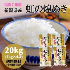 Vāyߘa7NYzVY ߂ 20kg yʑ+2,200~z     ߘa7N 20L    ɂ