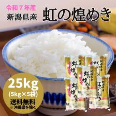 Vāyߘa7NYzVY ߂ 25kg yʑ+2,200~z    ߘa7N 25L    ߘa7NY 