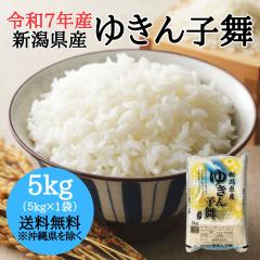 yߘa7NYzVY 䂫q 5kg i5kg~1܁j y ꑗ+2,200~z  5L   ߘa7N 5kg  5kg 