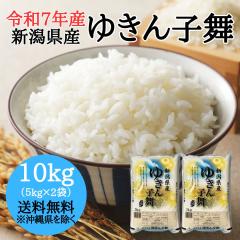 yߘa7NYzVY 䂫q 10kg i5L~2܁j y ꑗ+2,200~z  10L   ߘa7N 10kg  1