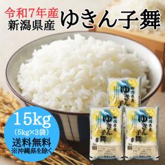 yߘa7NYzVY 䂫q 15kg i5kg~3܁j y ꑗ+2,200~z  15L   ߘa7N 15kg  15k