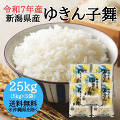 yߘa7NYzVY 䂫q 25kg i5L~5܁j y ꑗ+2,200~z  25L   ߘa7N 25kg  2