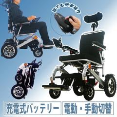 カナヤママシナリー パーソナルアジャスト車イス emigo2(エミーゴ2